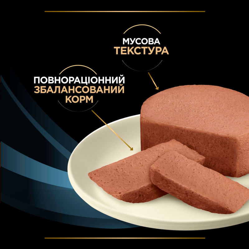 Purina Veterinary Diets CN Convalescence влажный корм для кошек и собак в период выздоровления 195 гр - фото 8