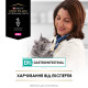 Purina Veterinary Diets EN Gastrointestinal влажный корм для кошек с расстройствами пищеварения 195 гр - фото 3