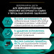 Purina Veterinary Diets EN Gastrointestinal влажный корм для кошек с расстройствами пищеварения 195 гр - фото 5