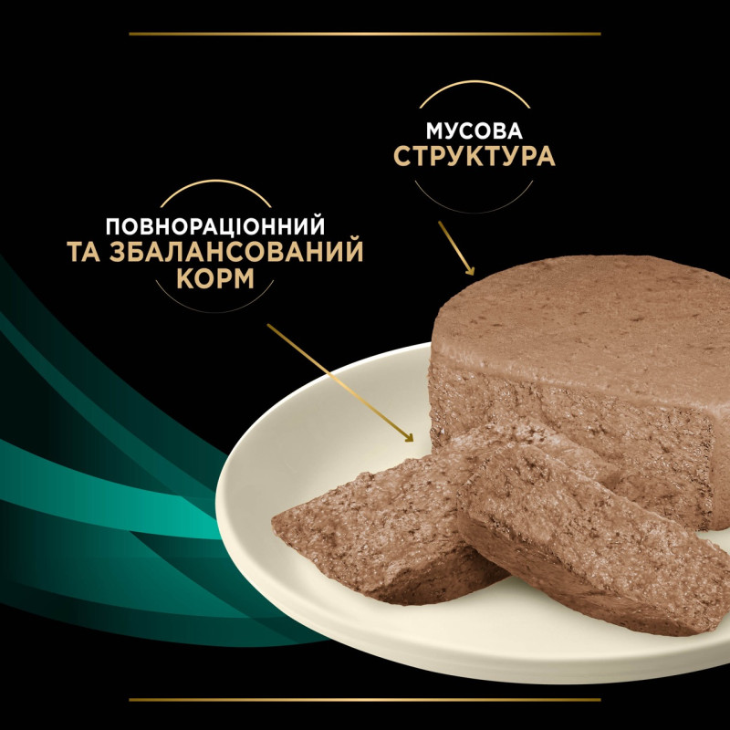Purina Veterinary Diets EN Gastrointestinal влажный корм для кошек с расстройствами пищеварения 195 гр - фото 6