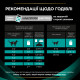 Purina Veterinary Diets EN Gastrointestinal влажный корм для кошек с расстройствами пищеварения 195 гр - фото 7