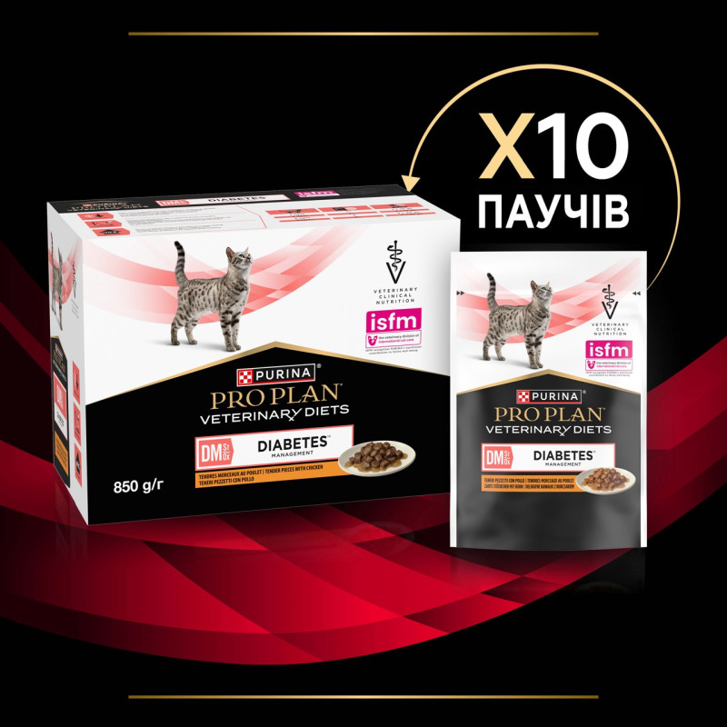 Purina Veterinary Diets DM Diabetes влажный корм для кошек с диабетом 85 гр х 10 шт - фото 4