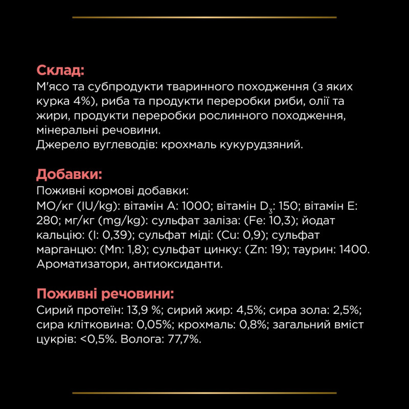 Purina Veterinary Diets DM Diabetes влажный корм для кошек с диабетом 85 гр х 10 шт - фото 9