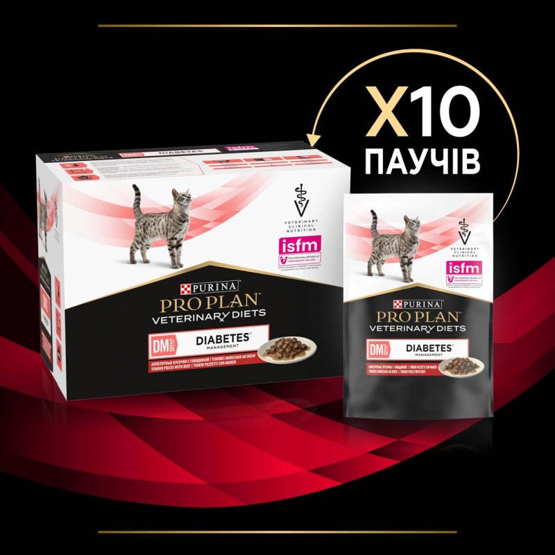 Purina Veterinary Diets DM Diabetes влажный корм для кошек с диабетом с говядиной 85 гр х 10 шт - фото 4