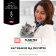 Purina Veterinary Diets DM Diabetes влажный корм для кошек с диабетом с говядиной 85 гр х 10 шт - фото 5