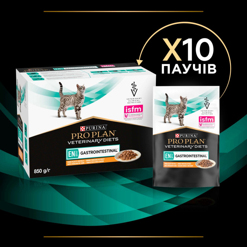 Purina Veterinary Diets EN Gastrointestinal влажный корм для кошек с заболеваниями желудочно-кишечного тракта 85 гр х 10 шт - фото 4