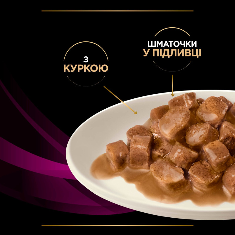 Purina Veterinary Diets UR Urinary влажный корм для кошек с мочекаменной болезнью 85 гр х 10 шт - фото 5