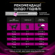 Purina Veterinary Diets UR Urinary влажный корм для кошек с мочекаменной болезнью 85 гр х 10 шт - фото 9