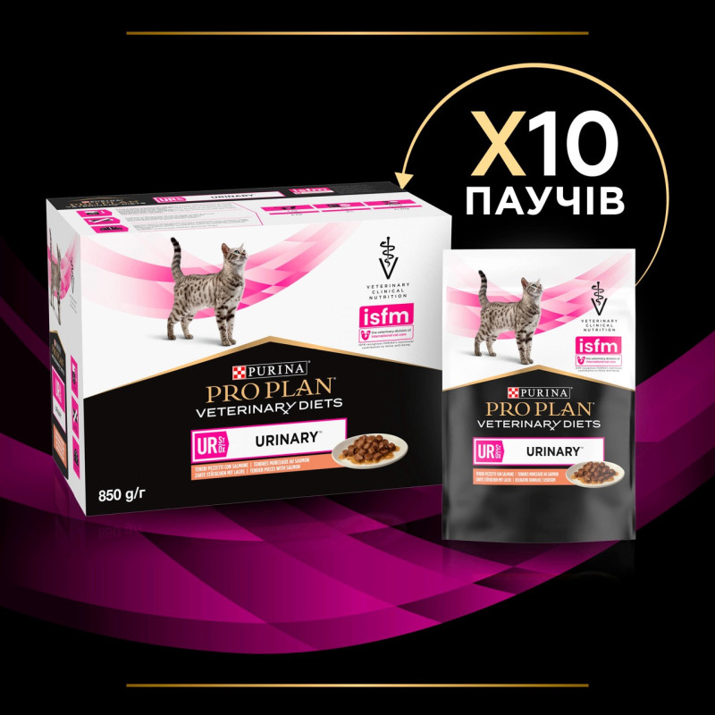Purina Veterinary Diets UR Urinary влажный корм для кошек с мочекаменной болезнью с лососем 85 гр х 10 шт - фото 4