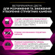 Purina Veterinary Diets UR Urinary влажный корм для кошек с мочекаменной болезнью с лососем 85 гр х 10 шт - фото 7