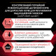 Purina Veterinary Diets DM Diabetes влажный корм для кошек с диабетом 195 гр - фото 5