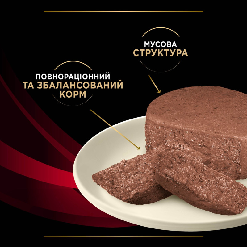 Purina Veterinary Diets DM Diabetes влажный корм для кошек с диабетом 195 гр - фото 8