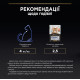 Purina Pro Plan Indoor вологий корм для котів з лососем 85 гр - фото 8