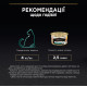 Purina Pro Plan Adult вологий корм для котів з куркою 85 гр - фото 8