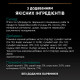 Purina Pro Plan Sterilised влажный корм для стерилизованных котов с лососем и тунцом 85 гр - фото 7