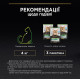 Purina Pro Plan Sterilised Nutrisavour вологий корм для стерилізованих котів з тріскою 85 гр - фото 8