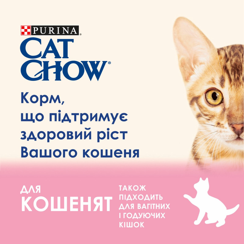 Cat Chow Kitten вологий корм для кошенят з ягнятком 85 гр - фото 2