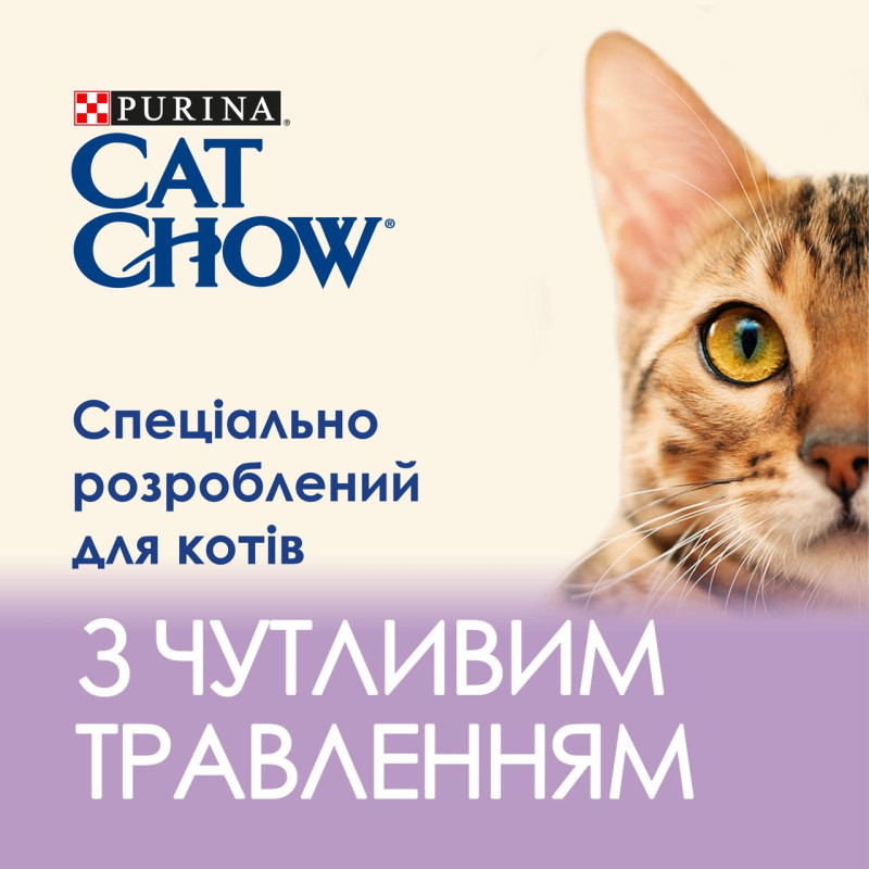 Cat Chow Sensitive вологий корм для котів з лососем 85 гр - фото 2
