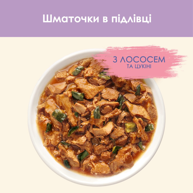Cat Chow Sensitive вологий корм для котів з лососем 85 гр - фото 4