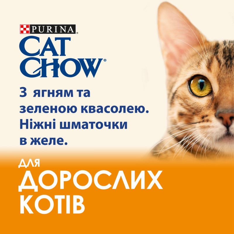 Cat Chow Adult вологий корм для котів з ягнятком 85 гр - фото 2