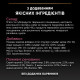 Purina Pro Plan Delicate Nutrisavour влажный корм для котов с рыбой 85 гр - фото 5