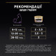 Purina Pro Plan Junior вологий корм для кошенят з куркою 85 гр - фото 7