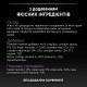 Purina Pro Plan Junior вологий корм для кошенят з куркою 85 гр - фото 8