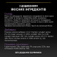 Purina Pro Plan Baby вологий корм для кошенят з куркою 85 гр - фото 7