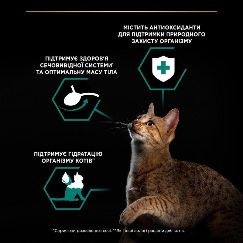 Purina Pro Plan Sterilised набір вологого корму для котів з яловичиною та куркою 85 гр х 10 шт - фото 5