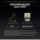 Purina Pro Plan Sterilised набір вологого корму для котів з яловичиною та куркою 85 гр х 10 шт - фото 9