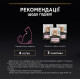 Purina Pro Plan Delicate набір вологого корму для котів з індичкою та рибою 85 гр х 10 шт - фото 10