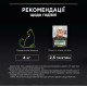 Purina Pro Plan Sterilised Nutrisavour вологий корм для стерилізованих котів з качкою, 85 гр - фото 8