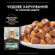 Purina Pro Plan Sterilised Nutrisavour вологий корм для стерилізованих котів з океанічною рибою, 85 гр - фото 6