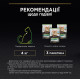 Purina Pro Plan Sterilised Nutrisavour вологий корм для стерилізованих котів з океанічною рибою, 85 гр - фото 7