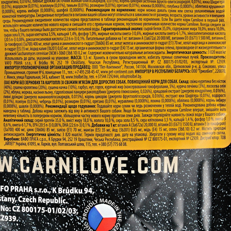 Carnilove Fresh Chicken And Rabbit For Adult Dogs сухой корм с курицей и кроликом для собак, 1.5 кг - фото 5