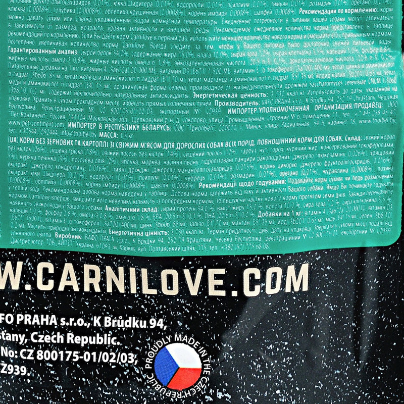 Carnilove Fresh Carp & Trout Adult Dog сухий корм зі свіжим коропом та фореллю для собак, 1.5 кг - фото 4