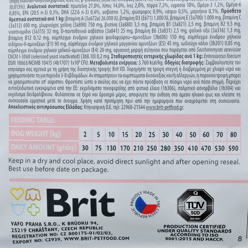 Brit VD Hypoallergenic Dog сухий корм для лікування та профілактики харчових алергій у собак, 2 кг - фото 3