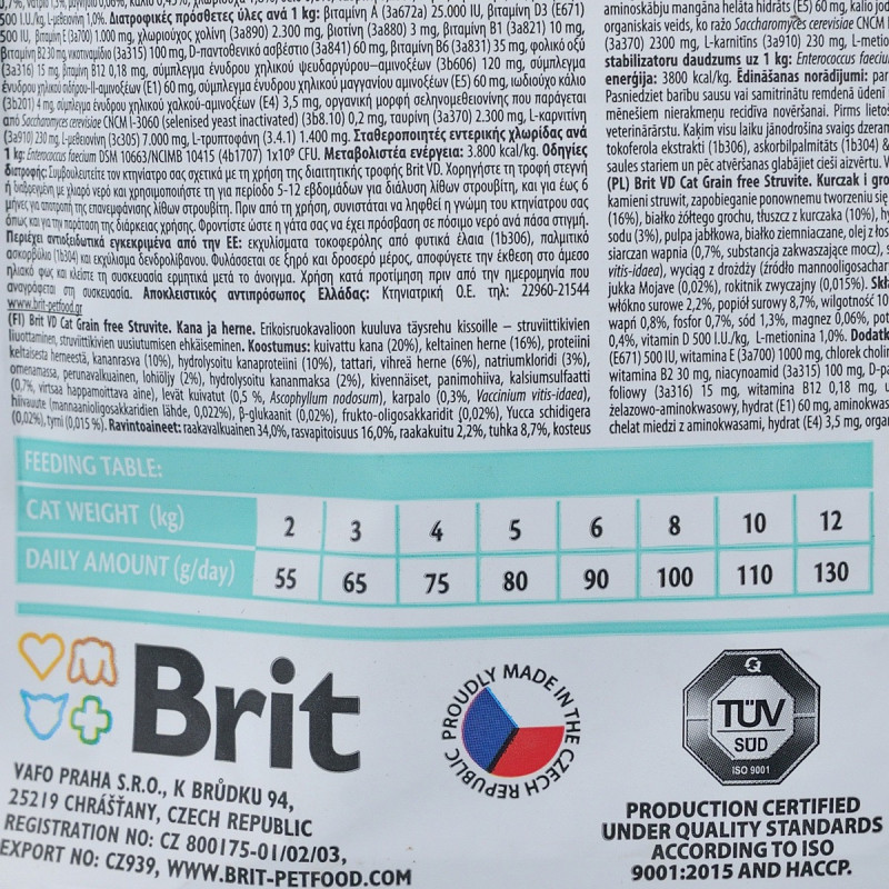 Brit VD Struvite Cat для котов с мочекаменной болезнью, 400 гр - фото 3