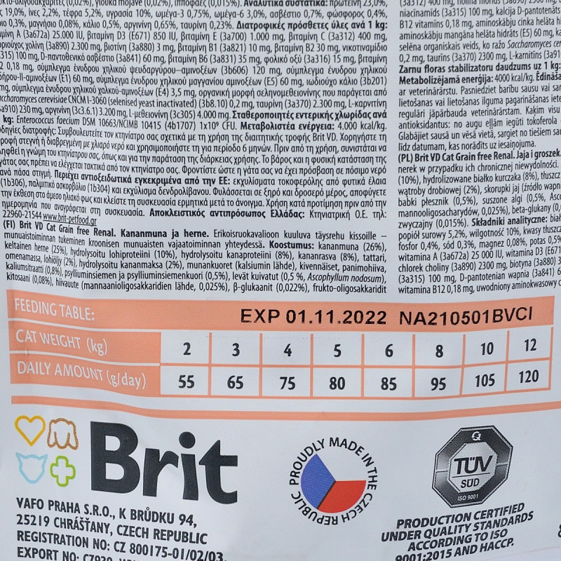 Brit VD Renal Cat сухой корм для кошек с заболеваниями почек, 400 гр - фото 3