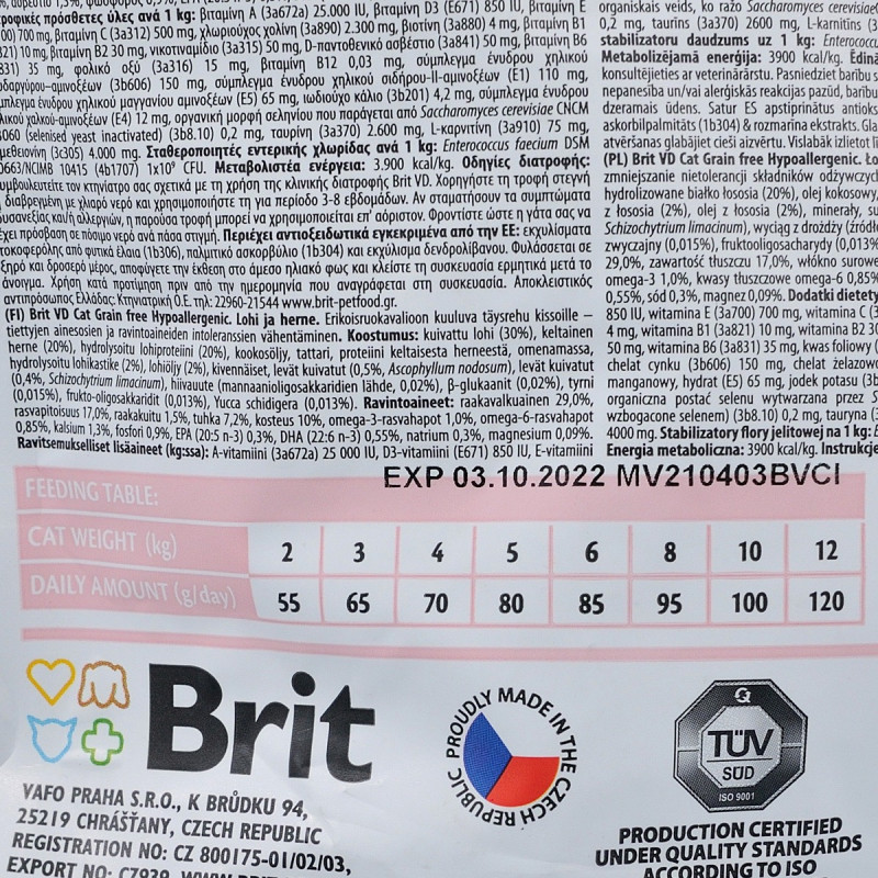 Brit VD Hypoallergenic Cat сухий корм для котів з харчовою алергією, 2 кг - фото 2