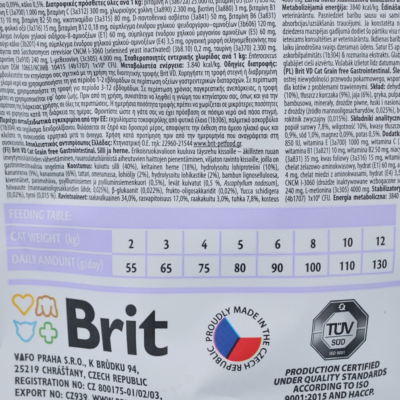 Brit VD Gastrointestinal Cat сухий корм для котів з проблемами ШКТ, 400 гр - фото 3