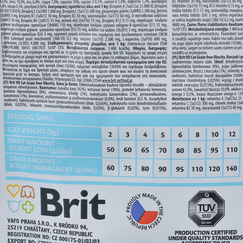 Brit VD Obesity Cat сухой корм для котов с ожирением, 400 гр - фото 3