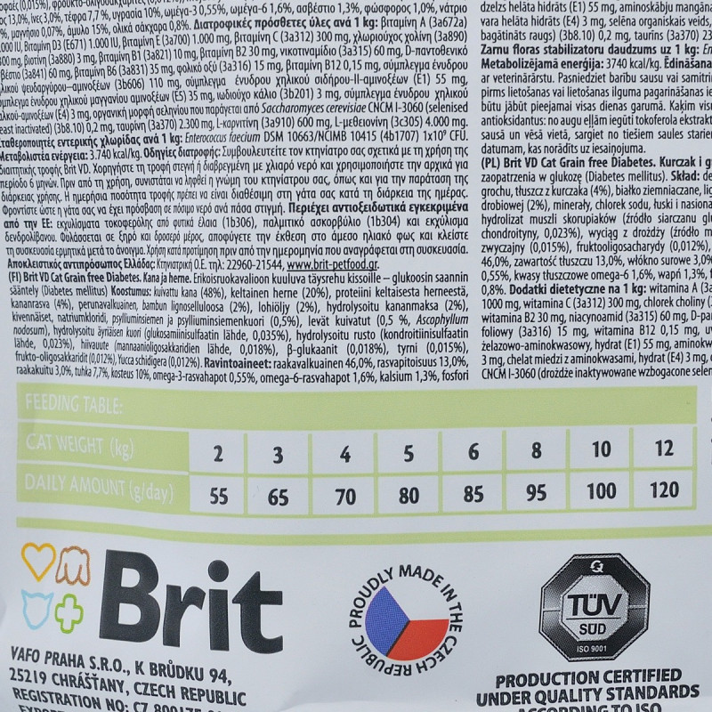 Brit VD Diabetes Cat сухий корм для котів із цукровим діабетом, 2 кг - фото 4