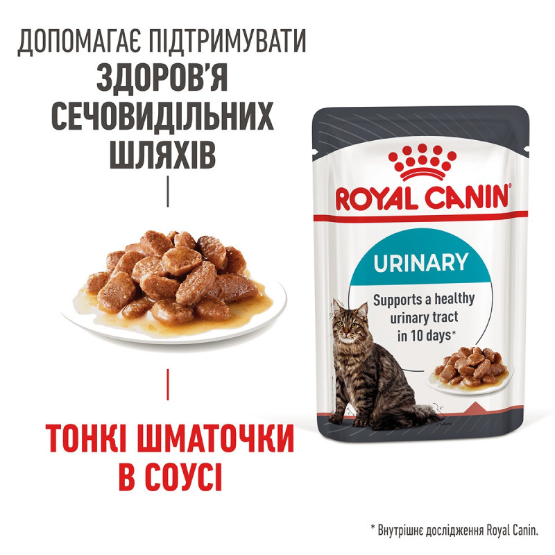 Royal Canin Urinary Care влажный корм для стерилизованных котов 85 гр - фото 4