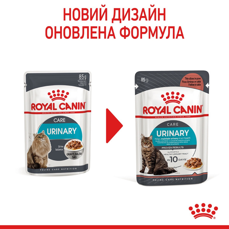 Royal Canin Urinary Care влажный корм для стерилизованных котов 85 гр - фото 14