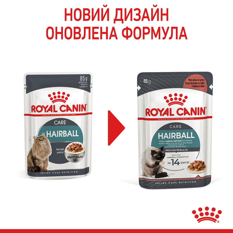 Royal Canin Hairball Care влажный корм для вывода шерсти у котов 85 гр - фото 4