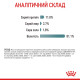 Royal Canin Hairball Care вологий корм для виведення вовни у котів 85 гр - фото 14
