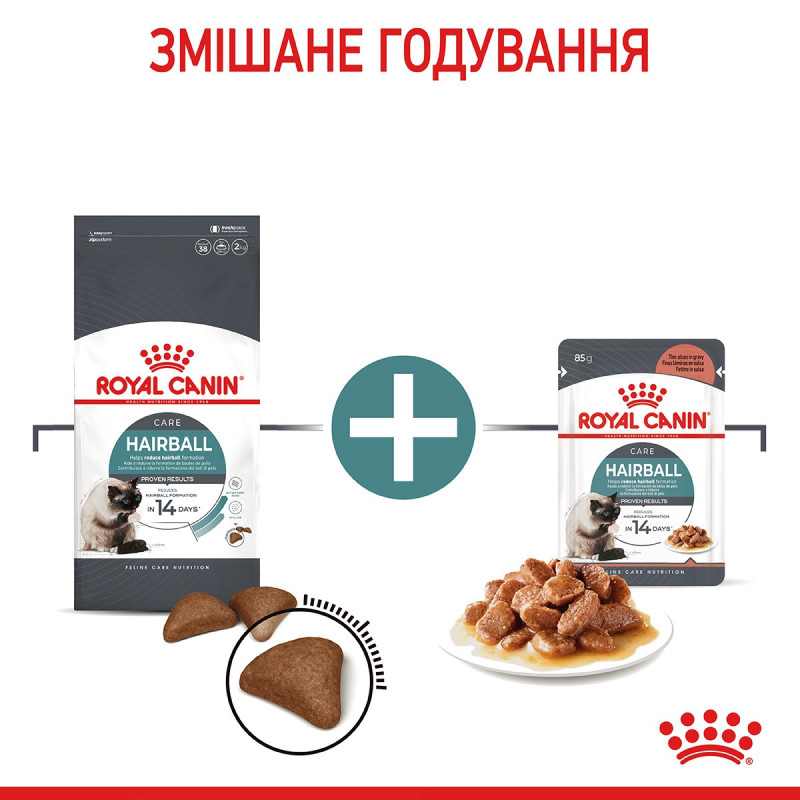 Royal Canin Hairball Care вологий корм для виведення вовни у котів 85 гр - фото 18