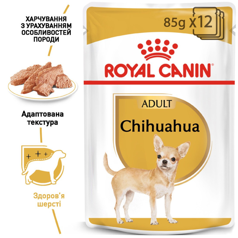 Royal Canin Chihuahua Adult влажный корм для собак породы чихуахуа 85 гр - фото 2
