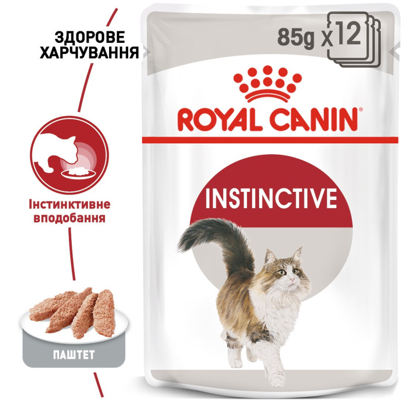 Royal Canin Instinctive Loaf влажный корм для котов 85 гр - фото 4